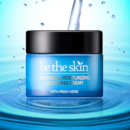 BOTANICAL MOSTURIZING SOOTHING CREAM