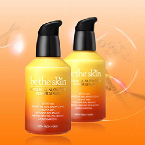 BOTANICAL NUTRITION POWER SERUM