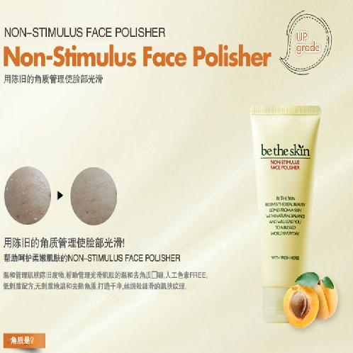 NON STIMULUS FACE POLISHER